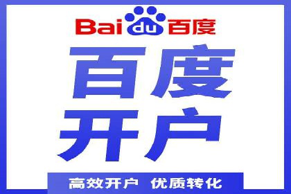百度SEO推广公司案例解析：揭秘关键词优化技巧